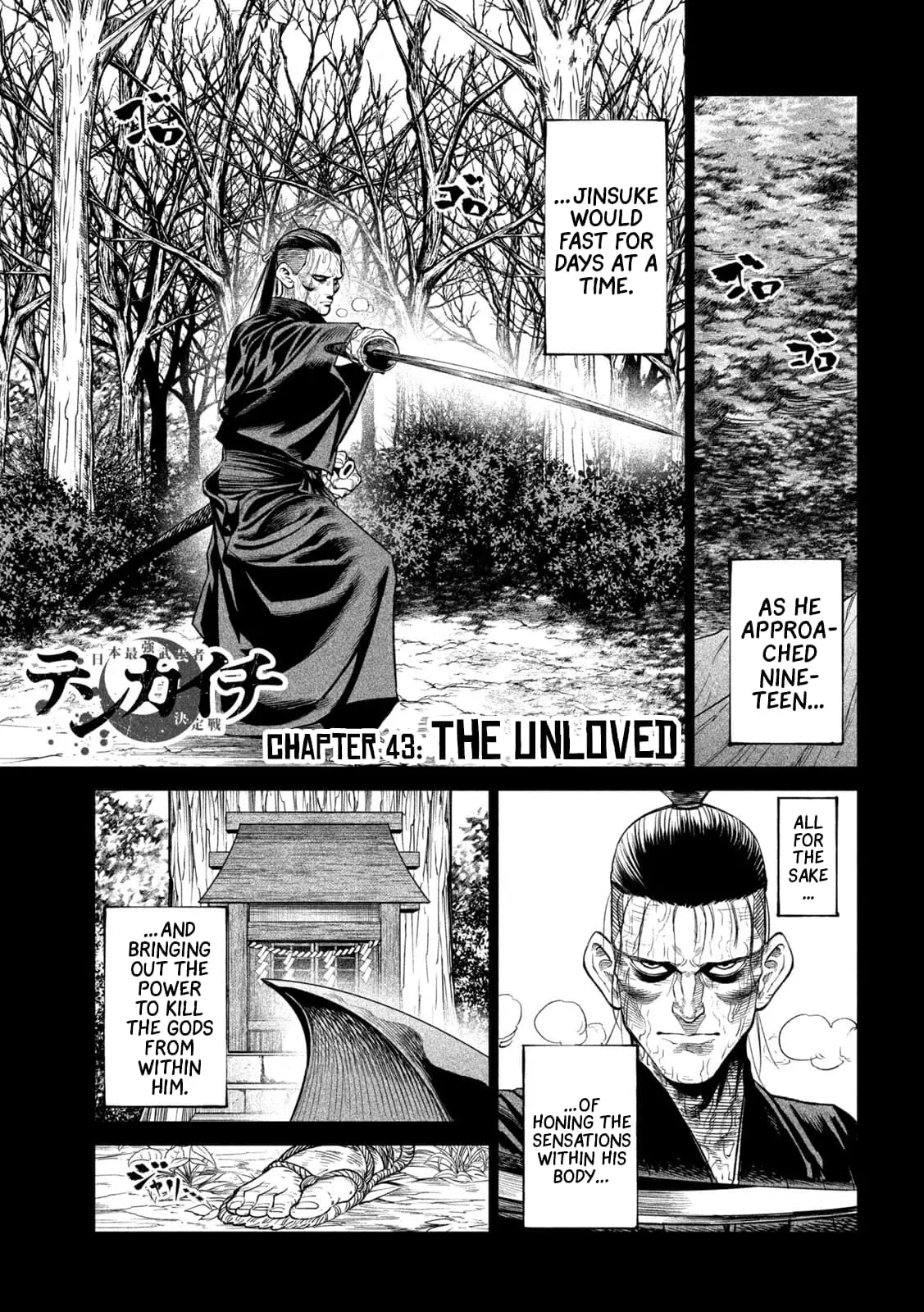 Tenkaichi Nihon Saikyo Bugeisha Ketteisen, chapter 43, page 1