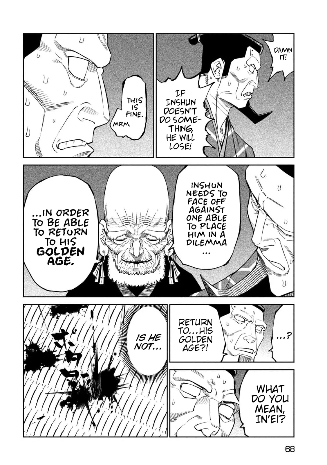 Tenkaichi Nihon Saikyo Bugeisha Ketteisen, chapter 43, page 21