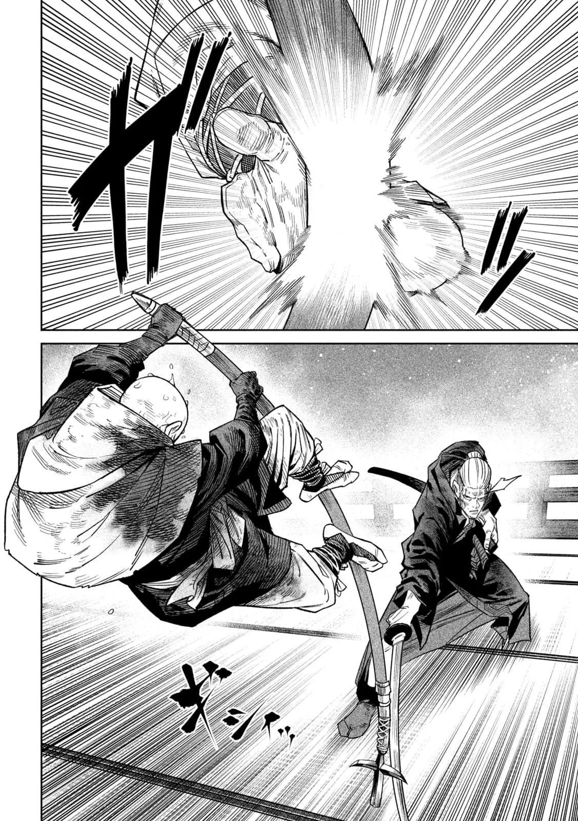 Tenkaichi Nihon Saikyo Bugeisha Ketteisen, chapter 46, page 2