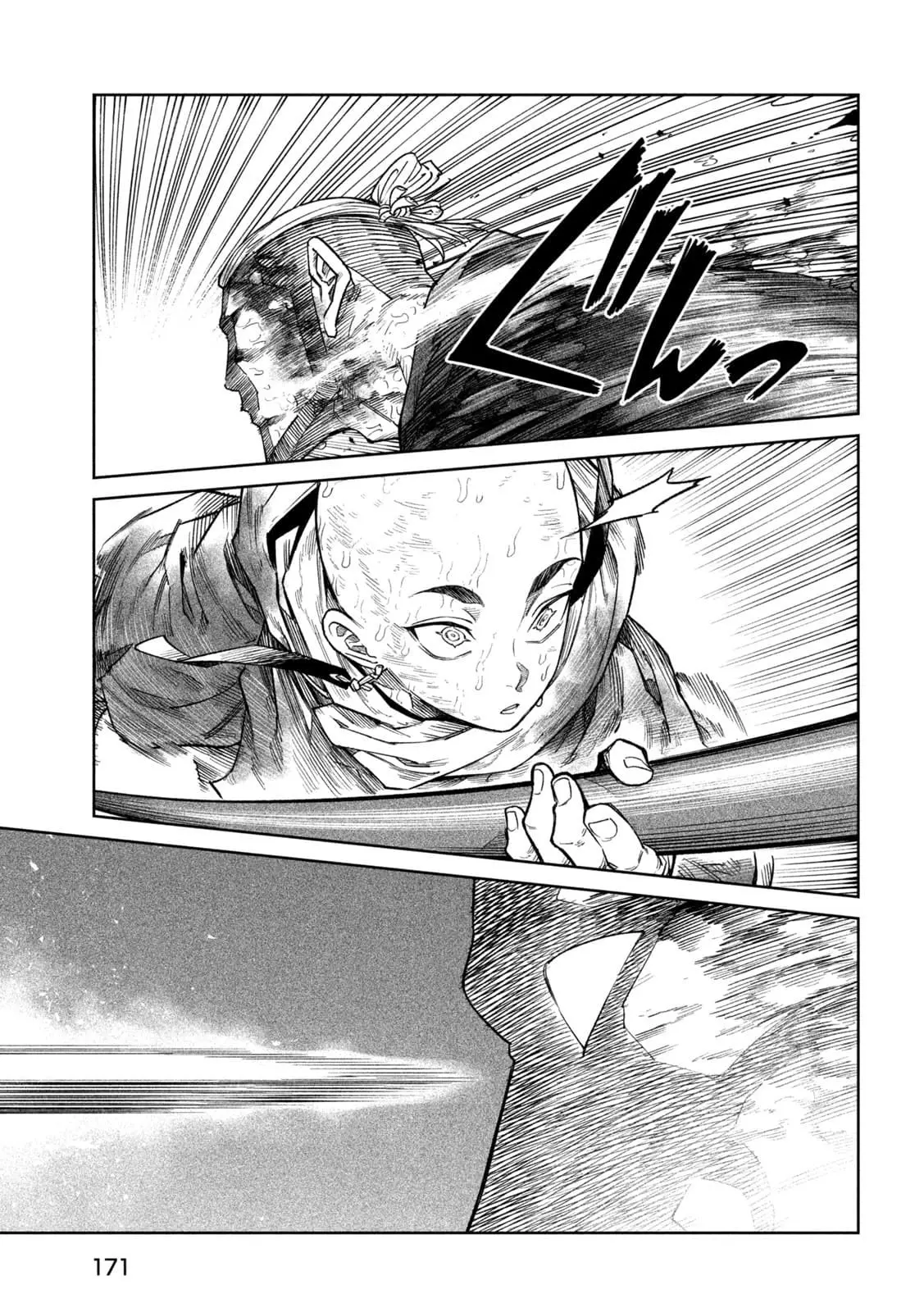 Tenkaichi Nihon Saikyo Bugeisha Ketteisen, chapter 46, page 24