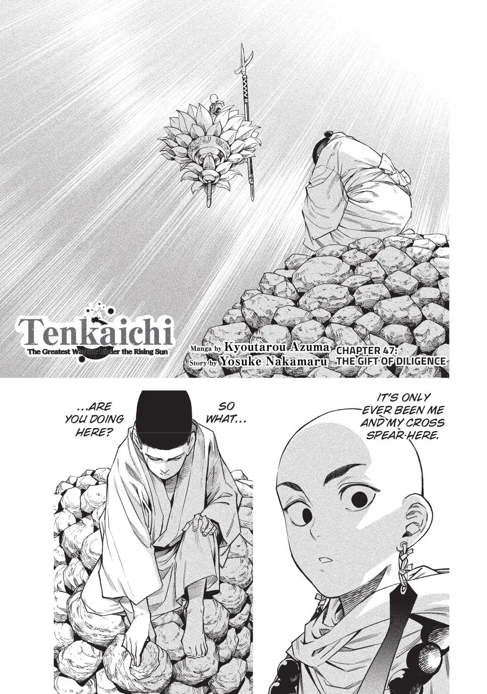 Tenkaichi Nihon Saikyo Bugeisha Ketteisen, chapter 47, page 1
