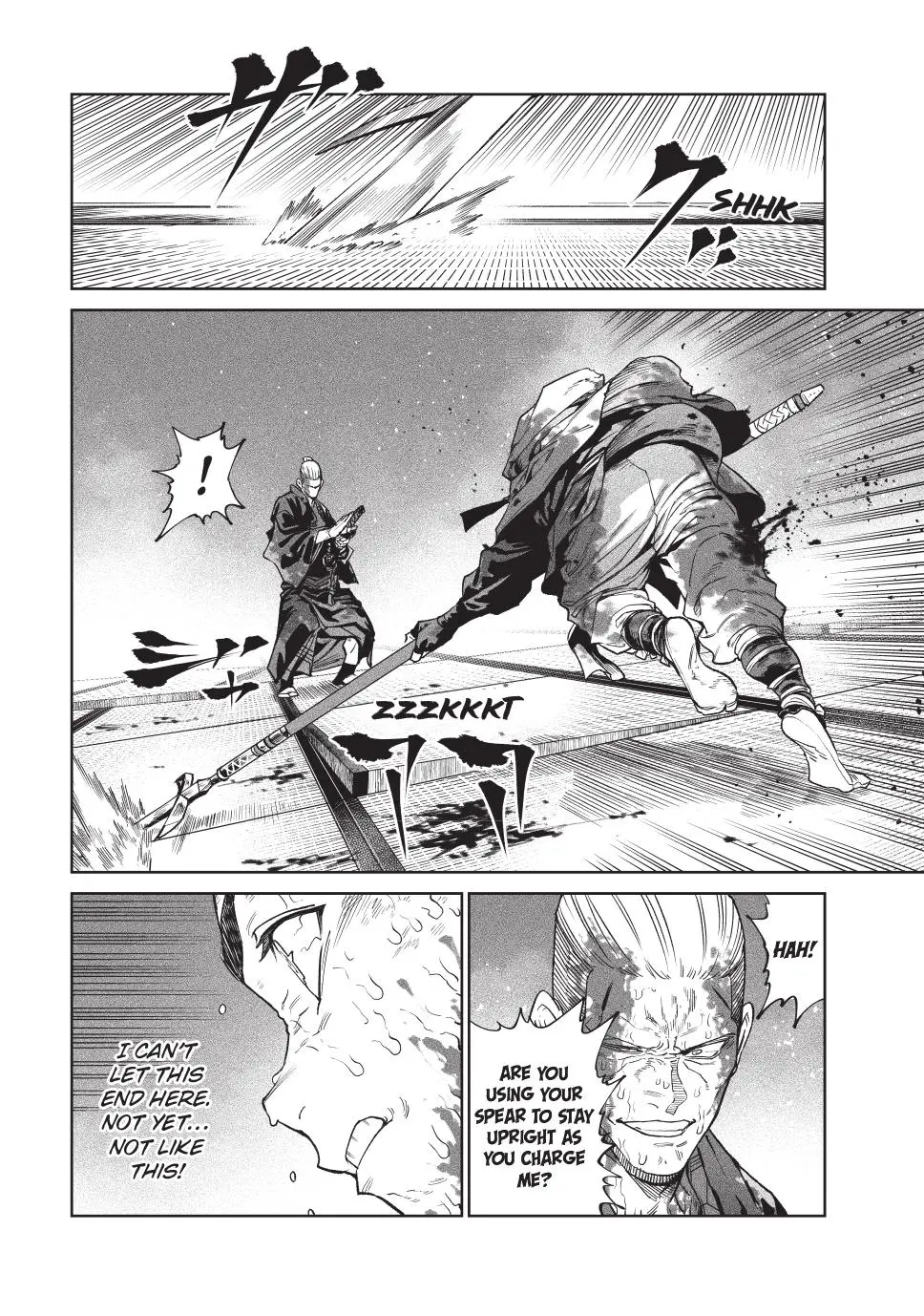 Tenkaichi Nihon Saikyo Bugeisha Ketteisen, chapter 48, page 25