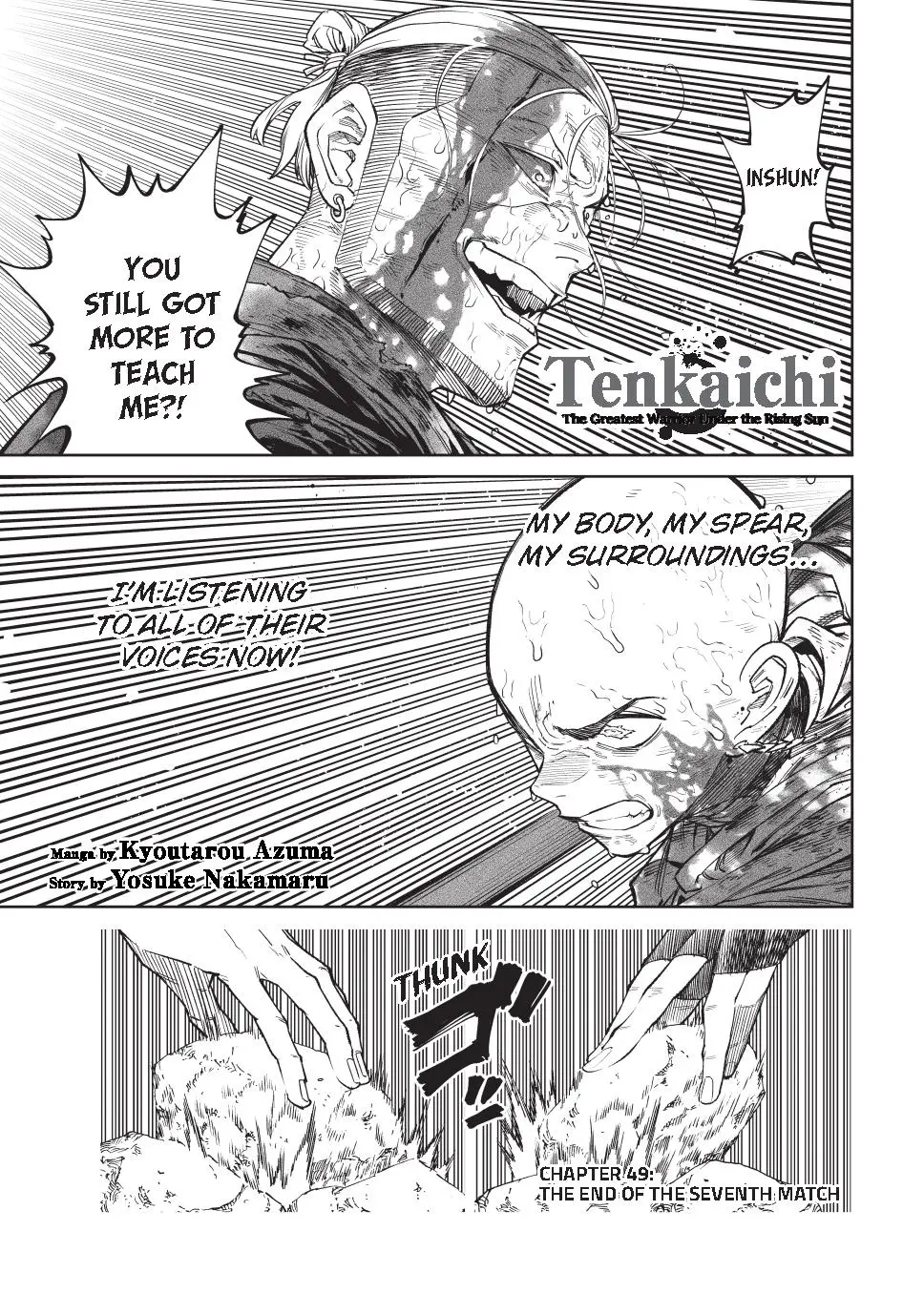 Tenkaichi Nihon Saikyo Bugeisha Ketteisen, chapter 49, page 1