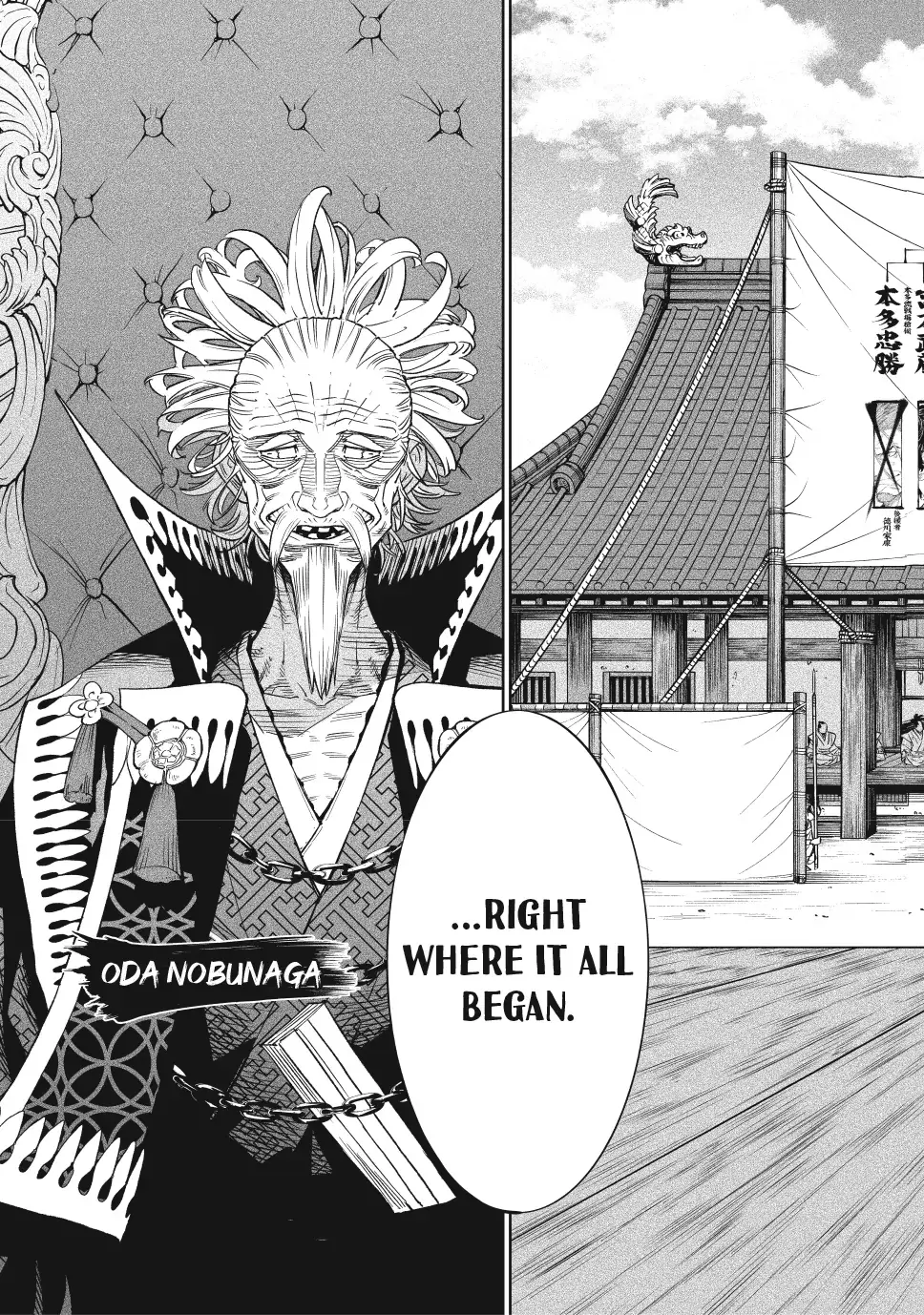 Tenkaichi Nihon Saikyo Bugeisha Ketteisen, chapter 51, page 3