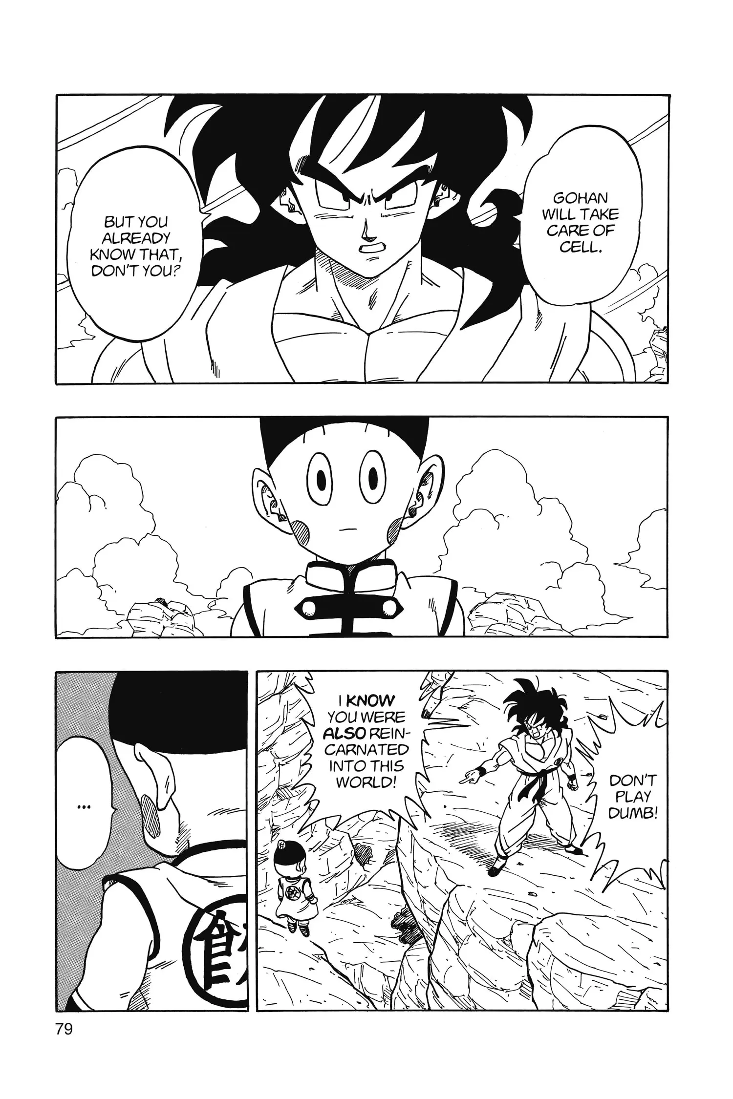 That Time I Got Reincarnated as Yamcha, chapter 3 END, page 7
