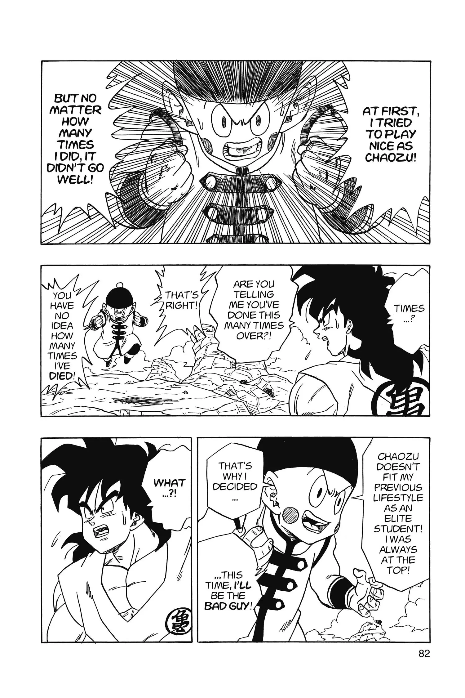 That Time I Got Reincarnated as Yamcha, chapter 3 END, page 10