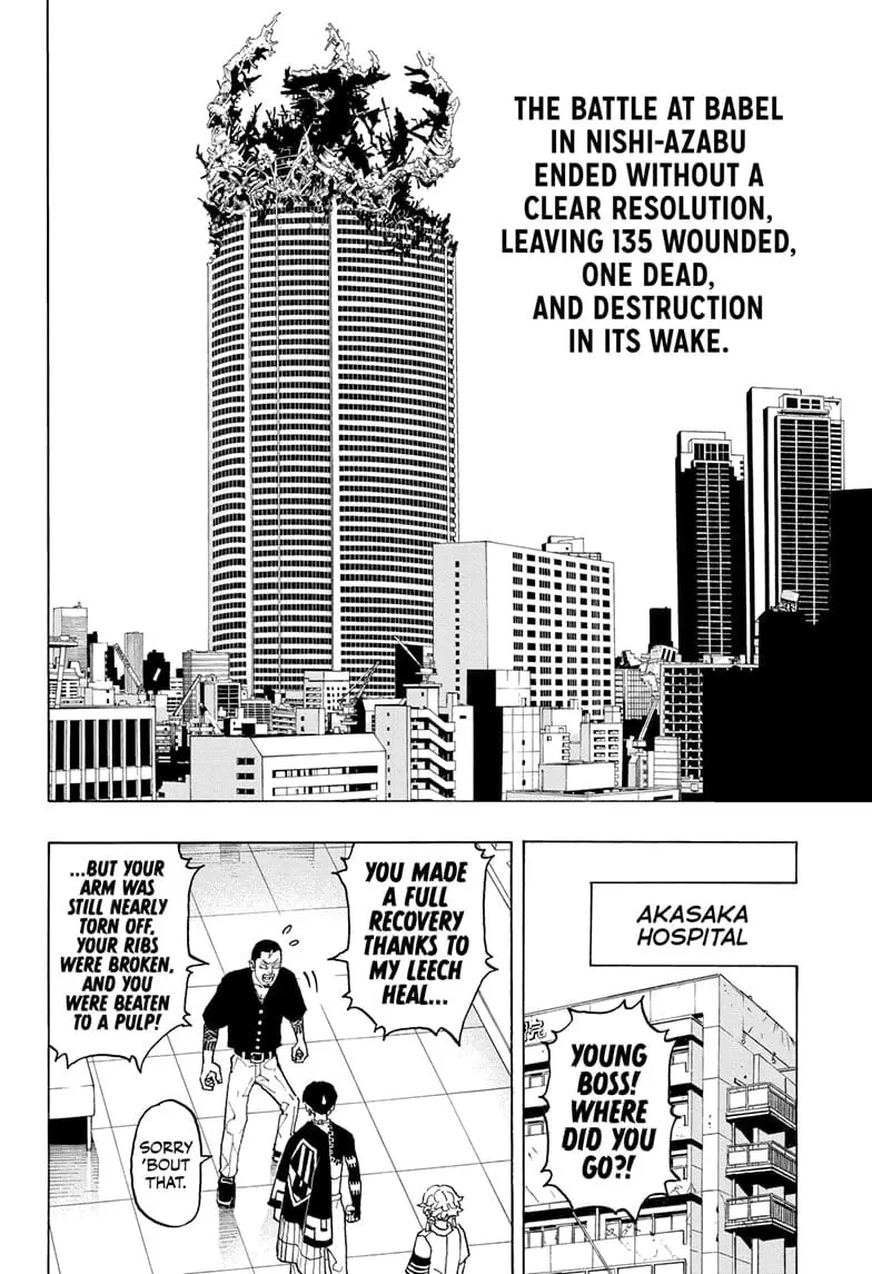 Astro Royale, chapter 20, page 6