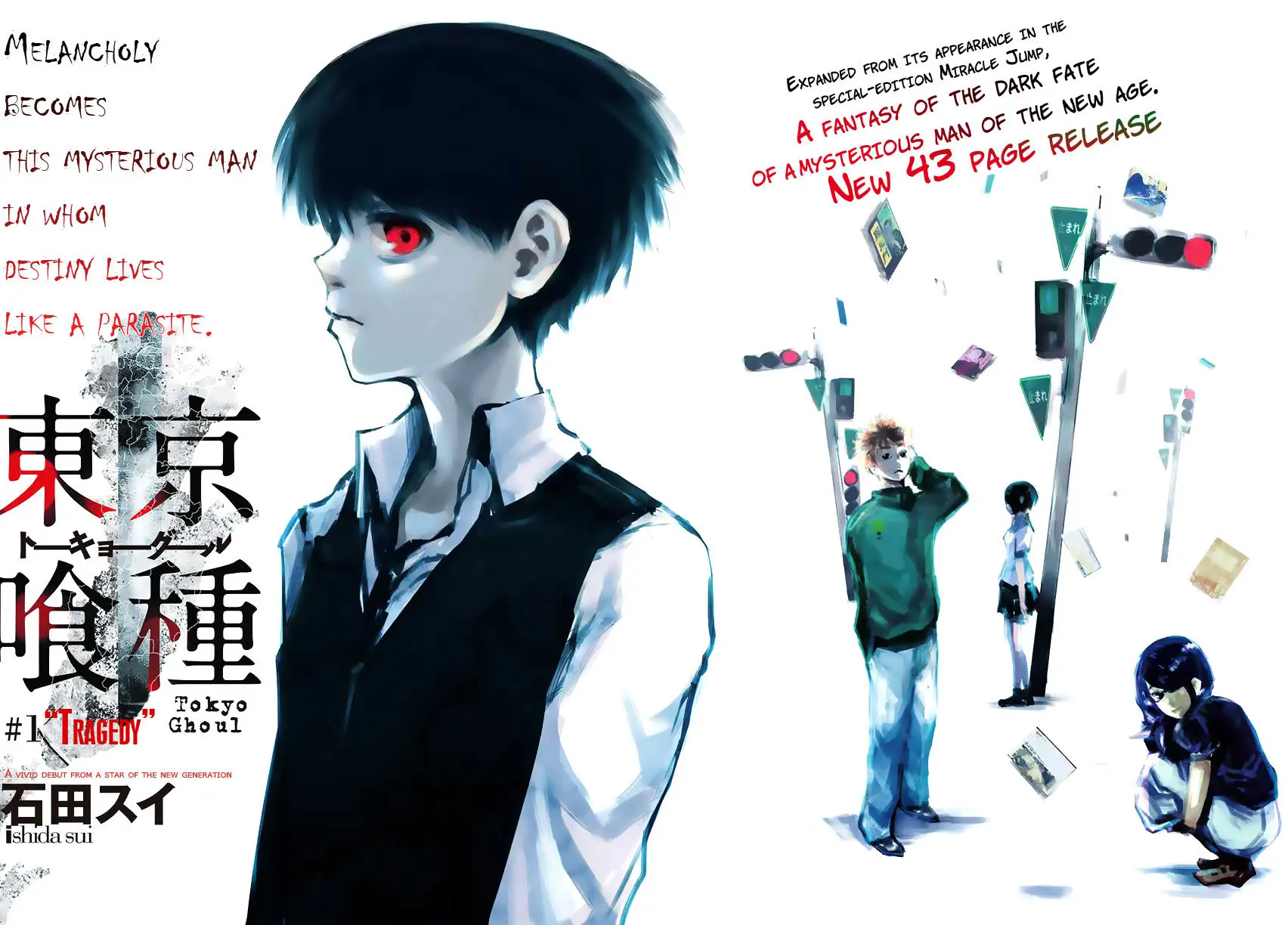 Tokyo Ghoul, chapter 1, page 8