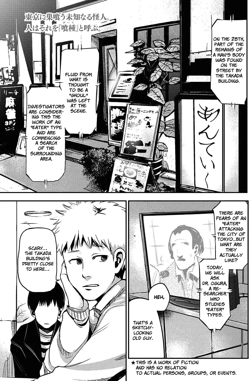 Tokyo Ghoul, chapter 1, page 10