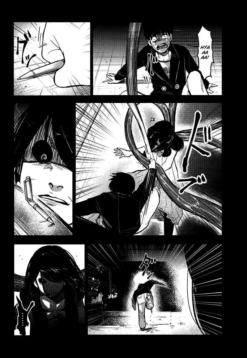 Tokyo Ghoul, chapter 1, page 39