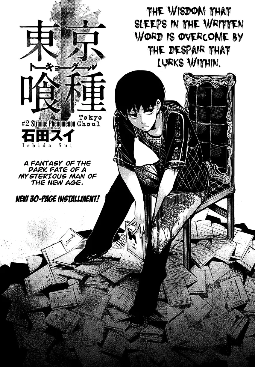 Tokyo Ghoul, chapter 2, page 2