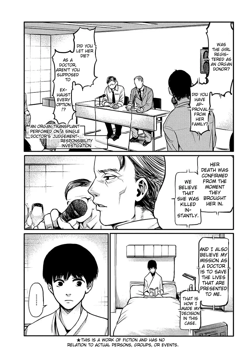 Tokyo Ghoul, chapter 2, page 3