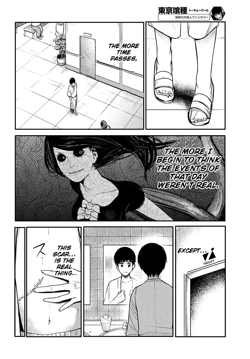 Tokyo Ghoul, chapter 2, page 4