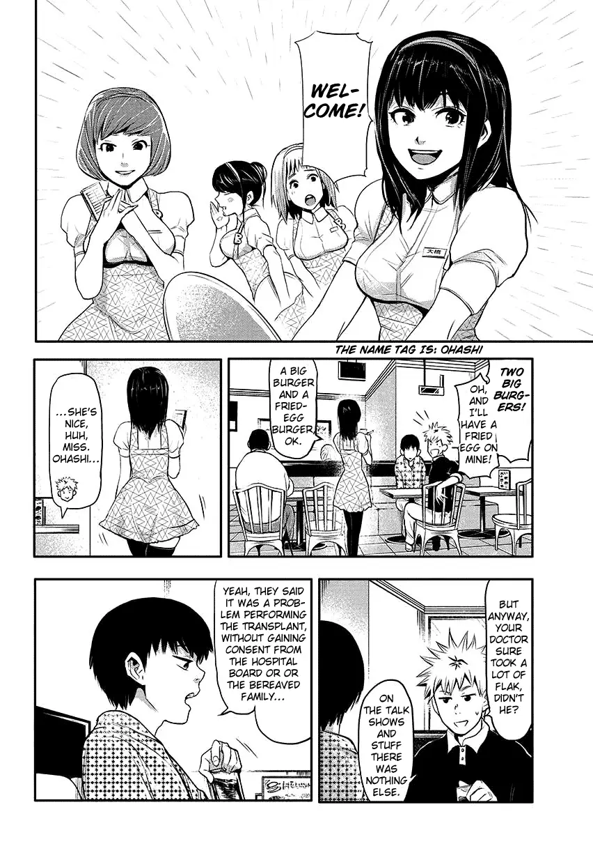 Tokyo Ghoul, chapter 2, page 12