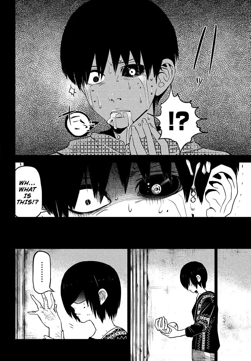 Tokyo Ghoul, chapter 3, page 4
