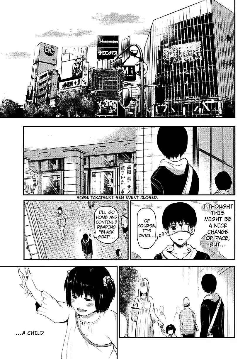Tokyo Ghoul, chapter 3, page 7