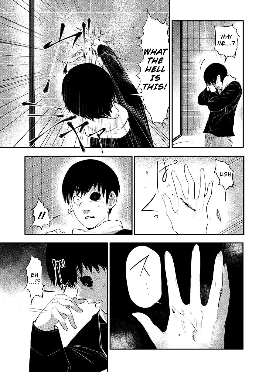 Tokyo Ghoul, chapter 3, page 11