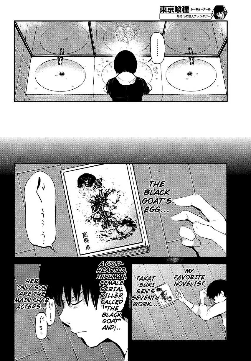 Tokyo Ghoul, chapter 3, page 12