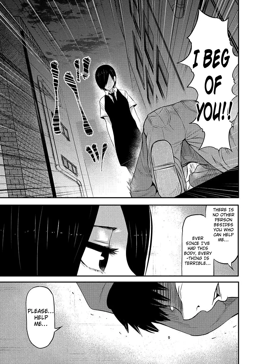 Tokyo Ghoul, chapter 3, page 20