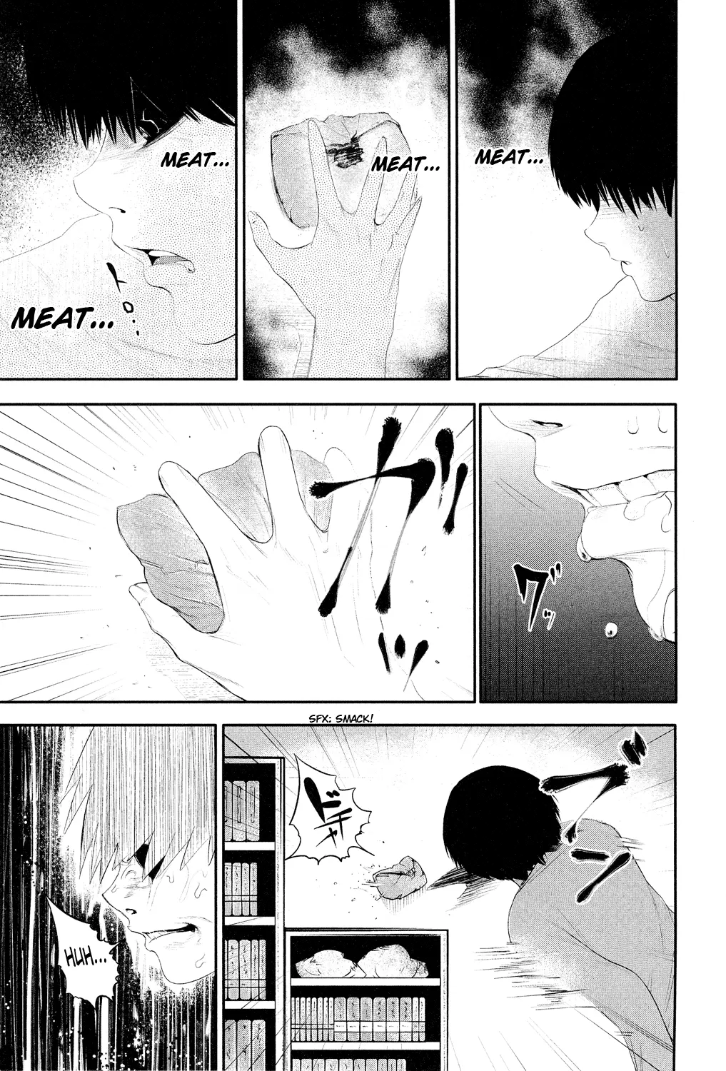 Tokyo Ghoul, chapter 4, page 6
