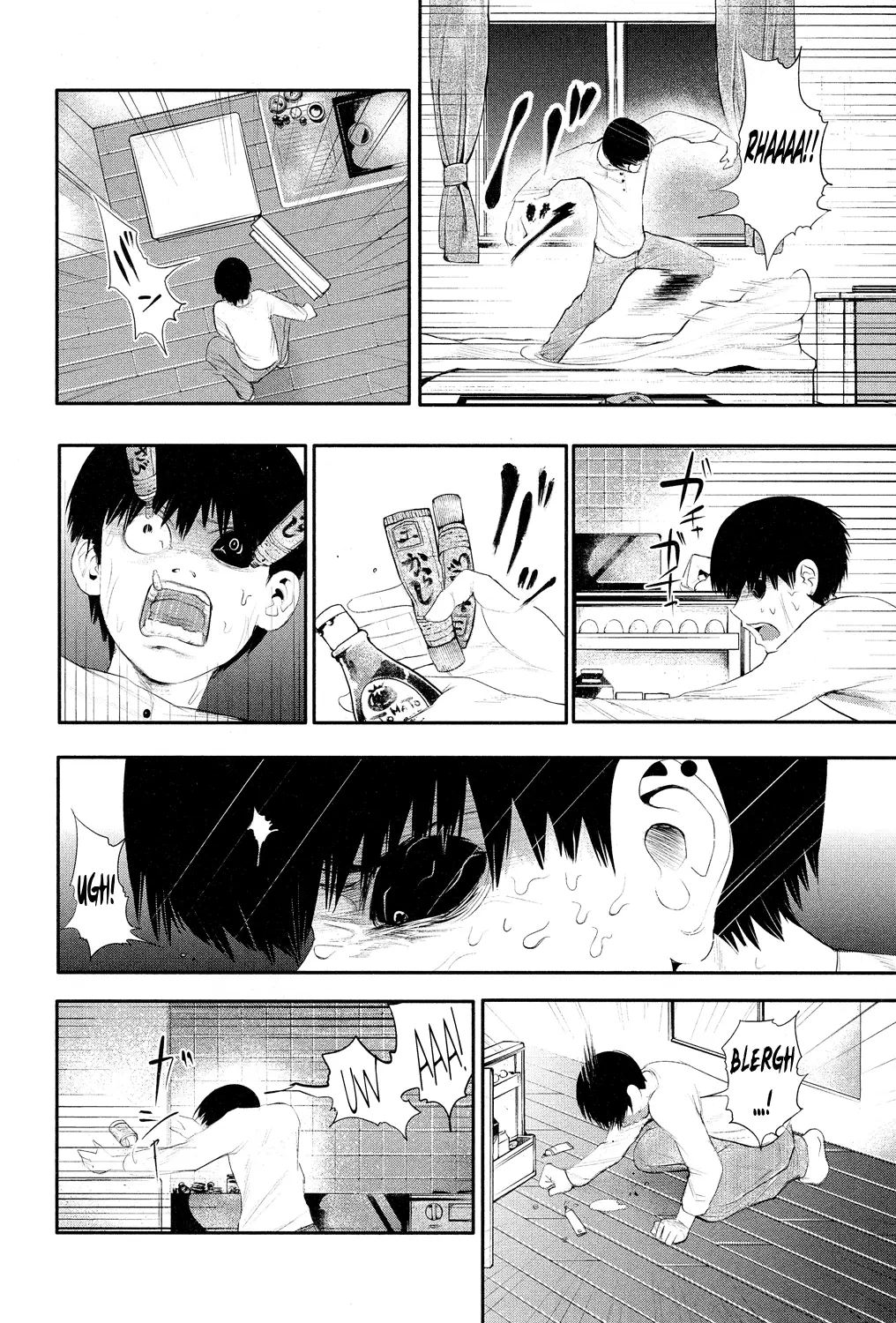 Tokyo Ghoul, chapter 4, page 7