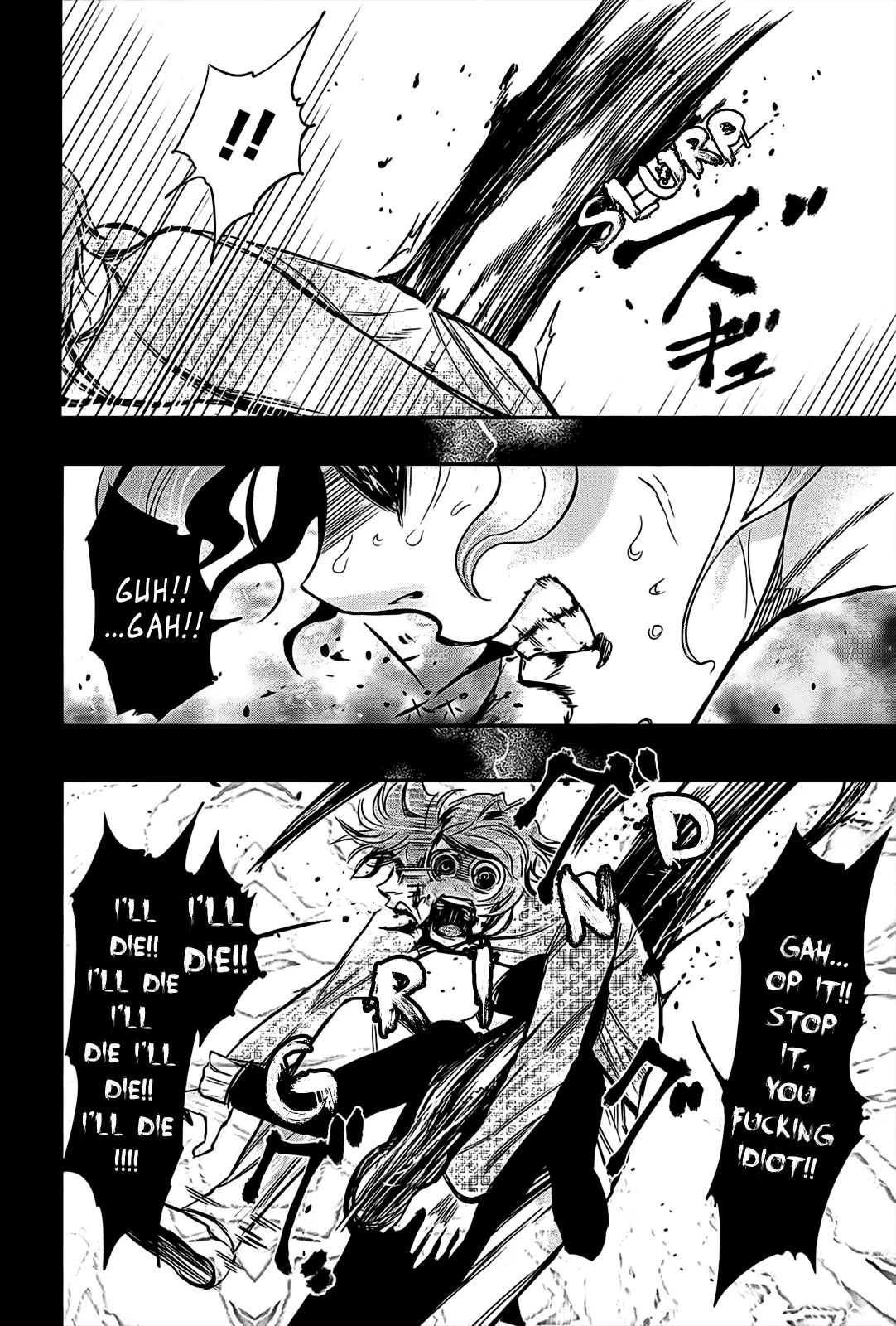 Tokyo Ghoul, chapter 9, page 8