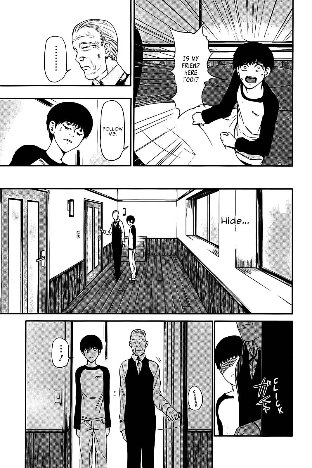 Tokyo Ghoul, chapter 9, page 15