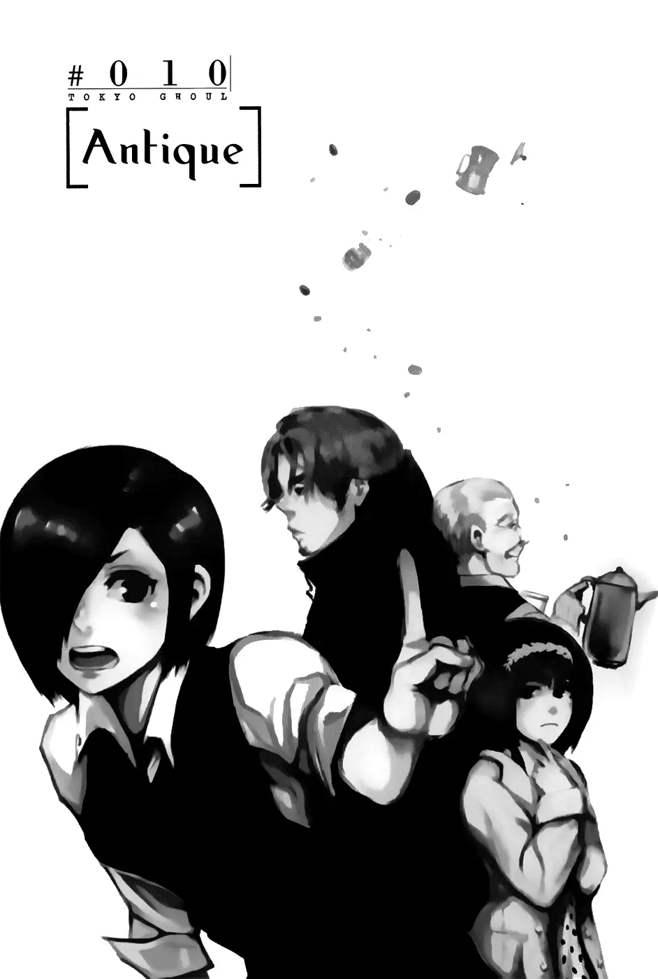 Tokyo Ghoul, chapter 10, page 4