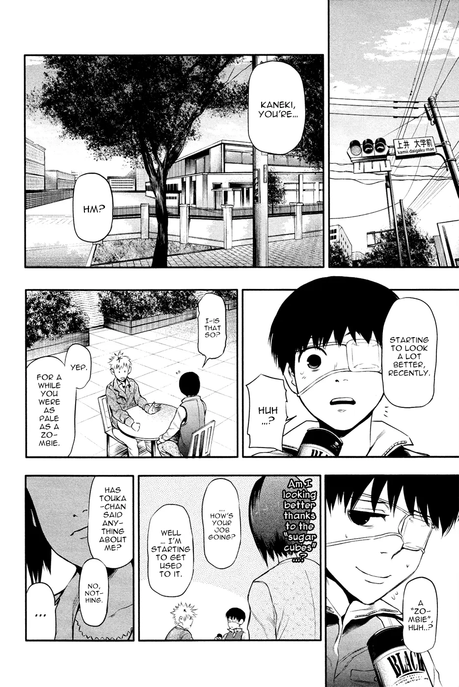 Tokyo Ghoul, chapter 12, page 7