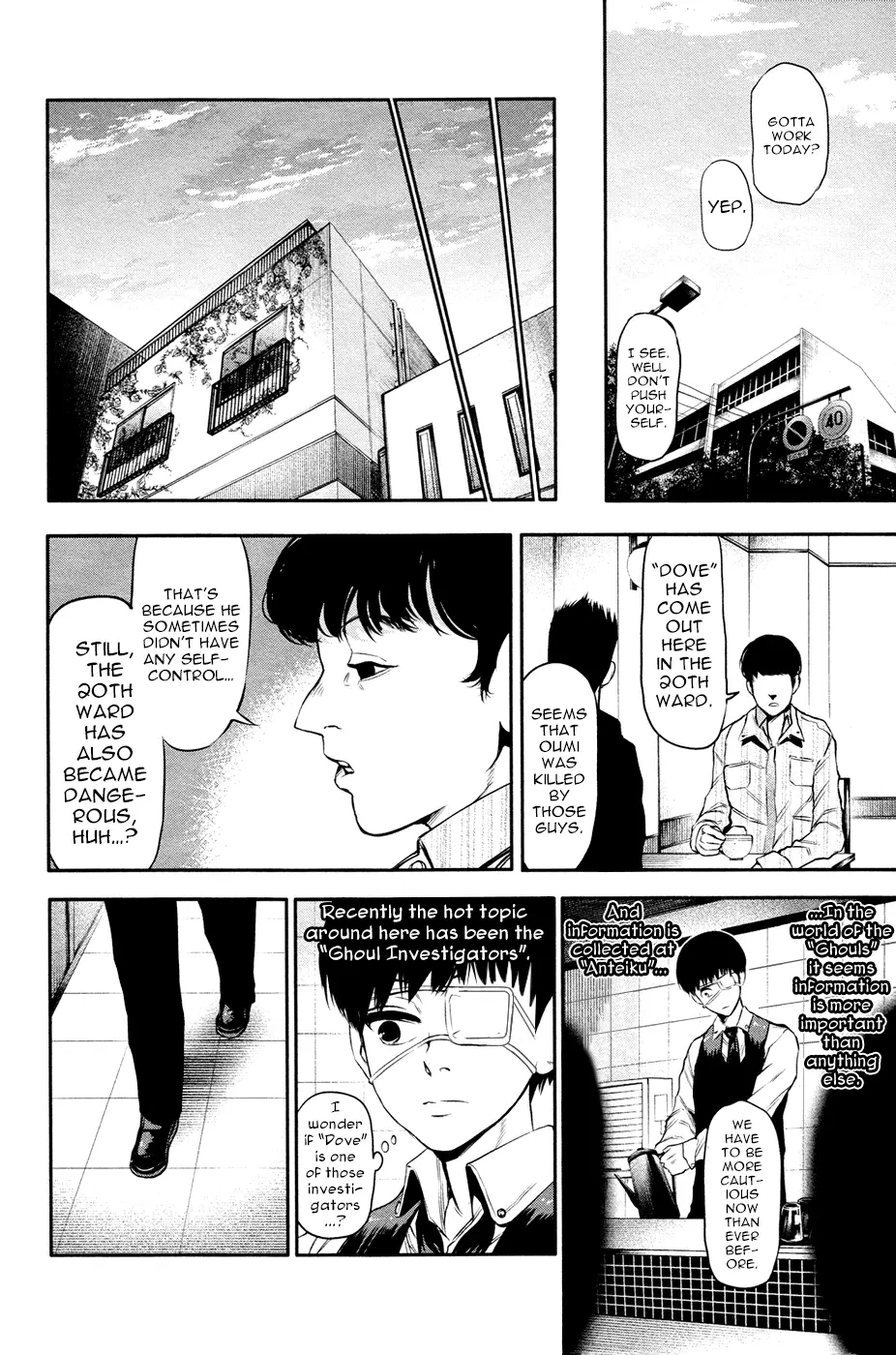 Tokyo Ghoul, chapter 12, page 11