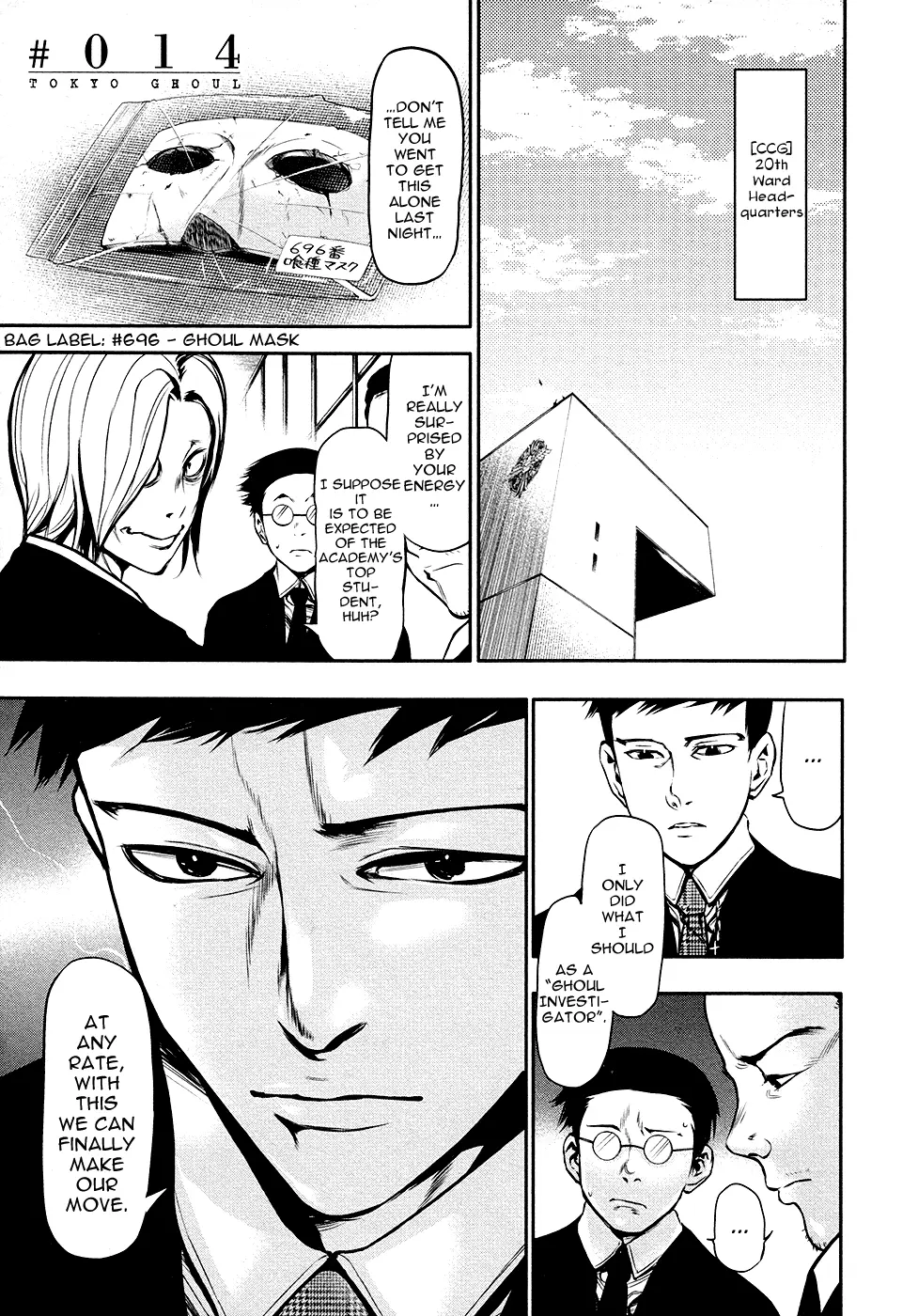 Tokyo Ghoul, chapter 14, page 1