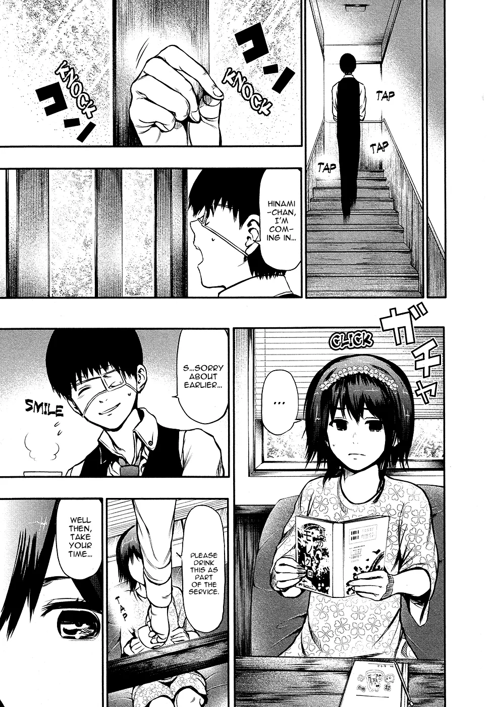 Tokyo Ghoul, chapter 14, page 7