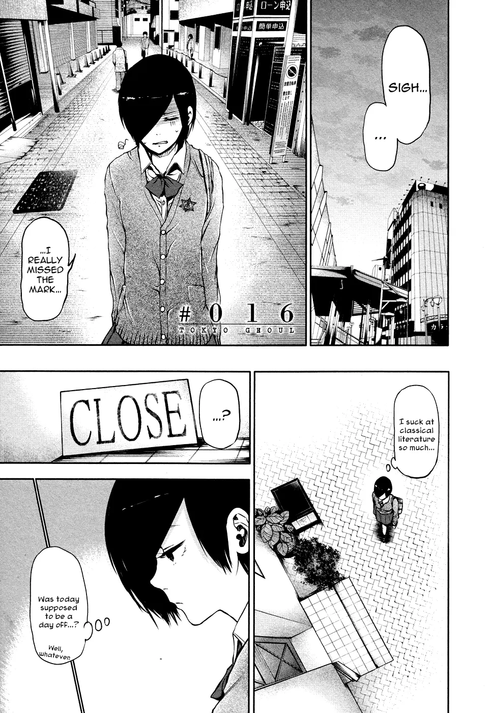 Tokyo Ghoul, chapter 16, page 2