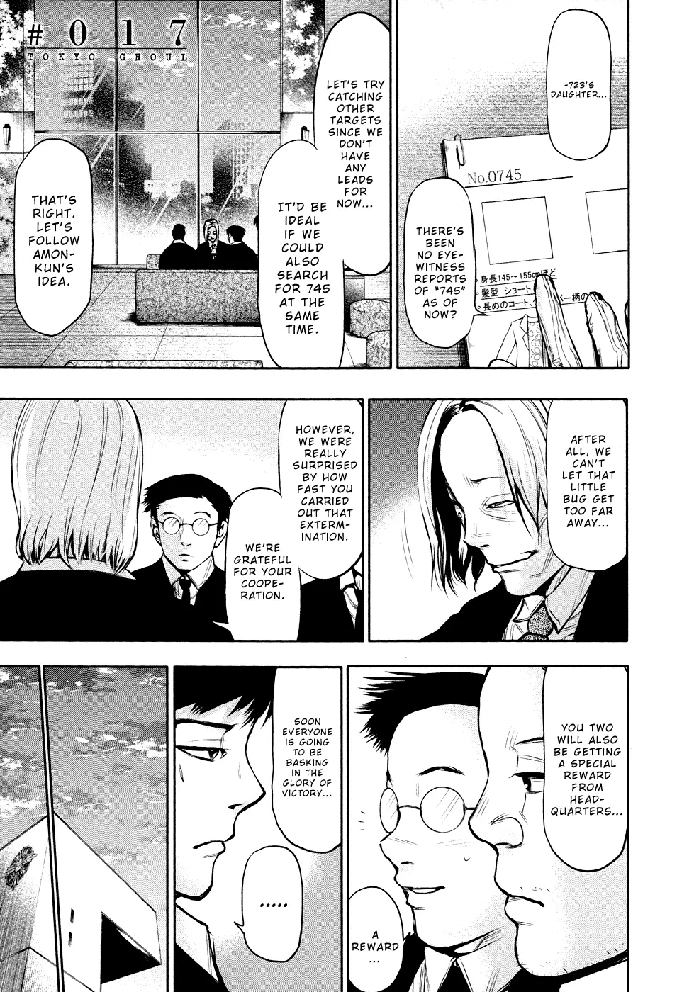Tokyo Ghoul, chapter 17, page 1