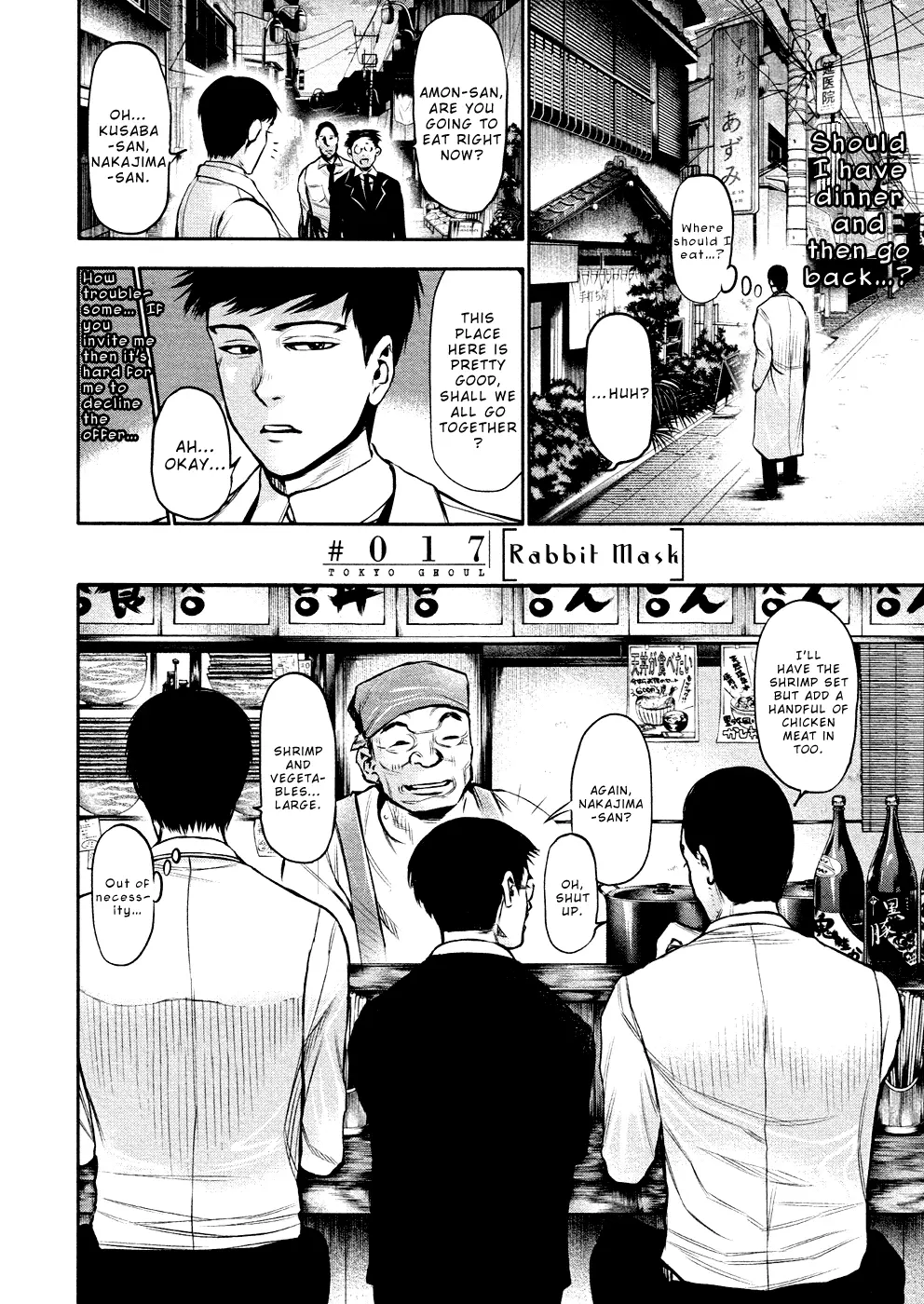 Tokyo Ghoul, chapter 17, page 2