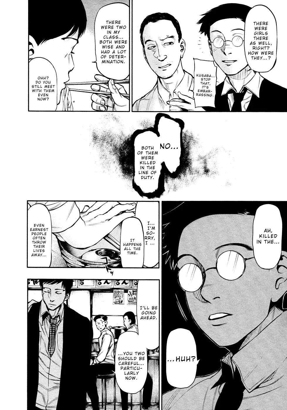 Tokyo Ghoul, chapter 17, page 4