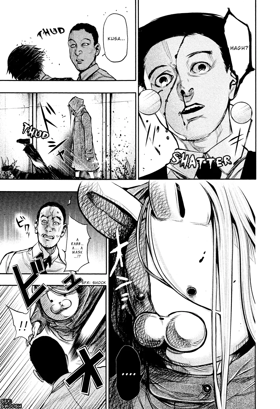Tokyo Ghoul, chapter 17, page 7