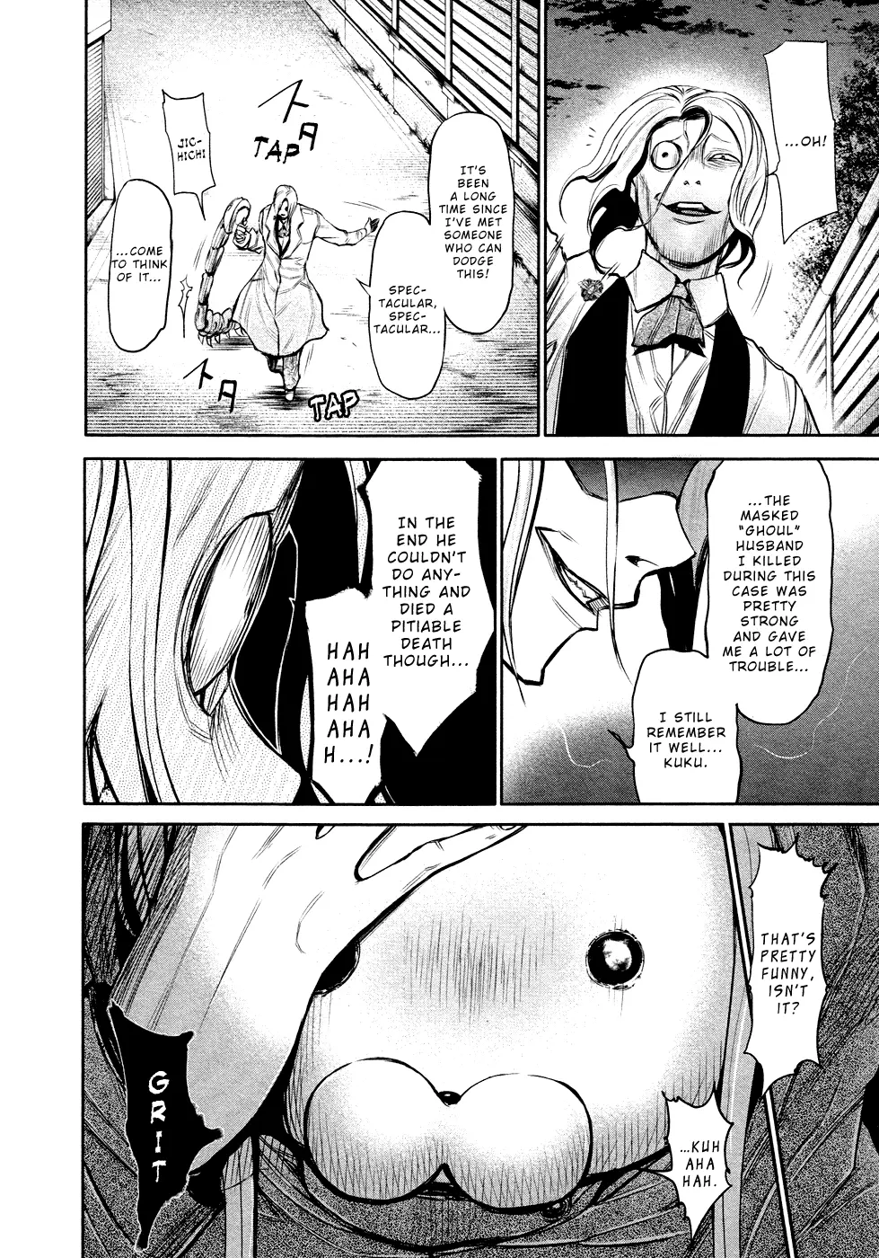 Tokyo Ghoul, chapter 17, page 14