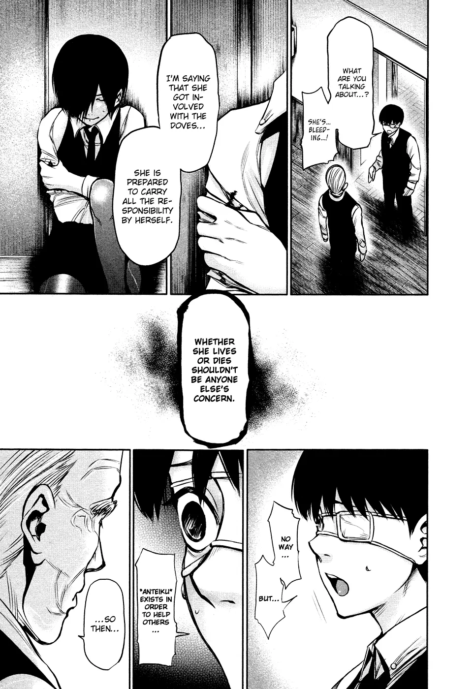Tokyo Ghoul, chapter 18, page 10