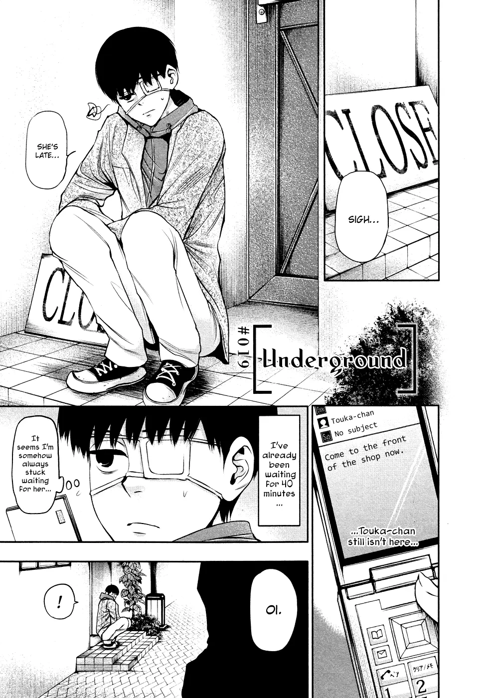 Tokyo Ghoul, chapter 19, page 1