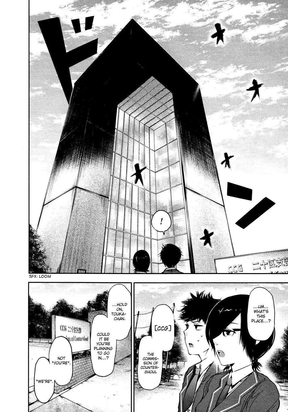 Tokyo Ghoul, chapter 20, page 11