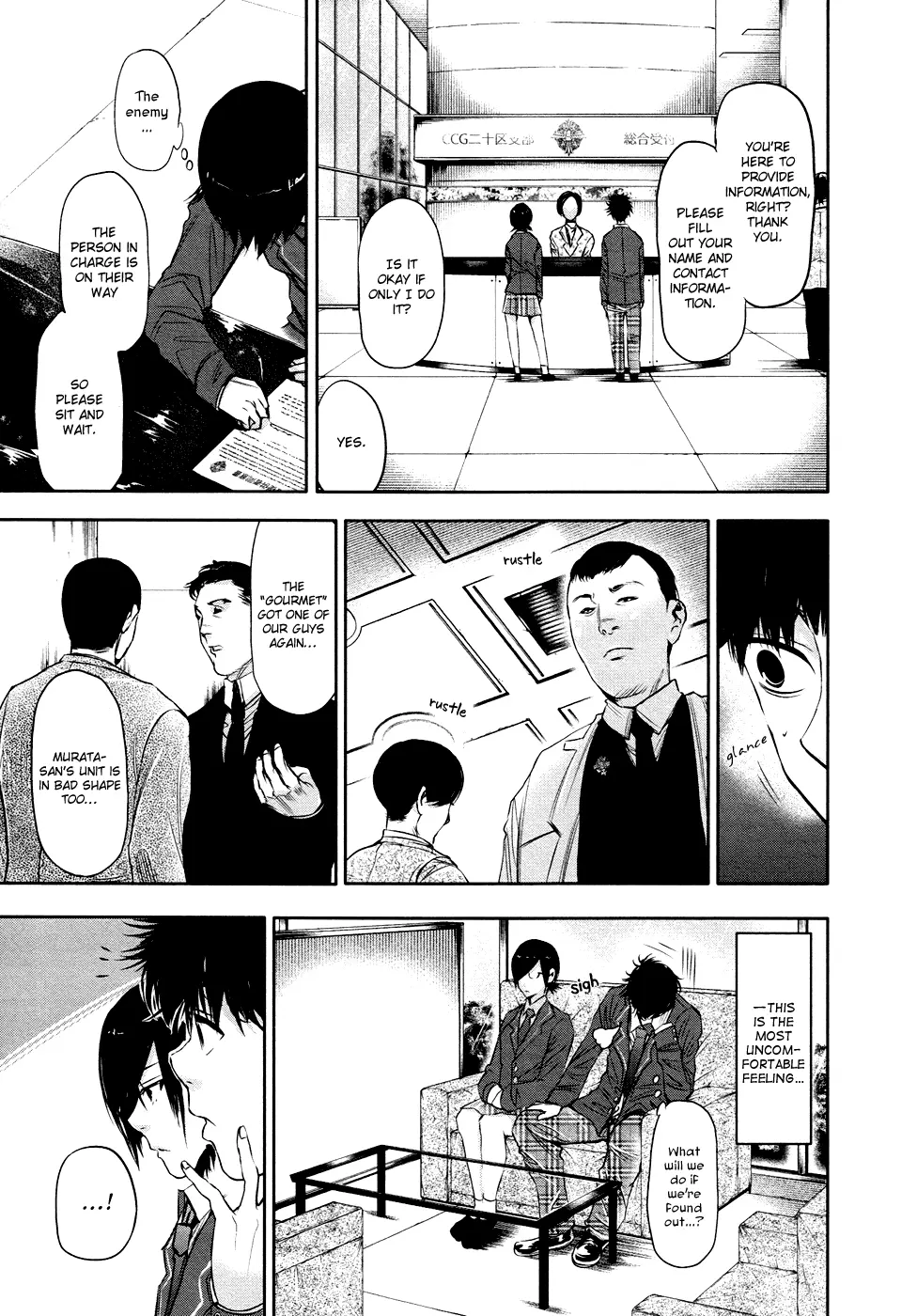 Tokyo Ghoul, chapter 20, page 14