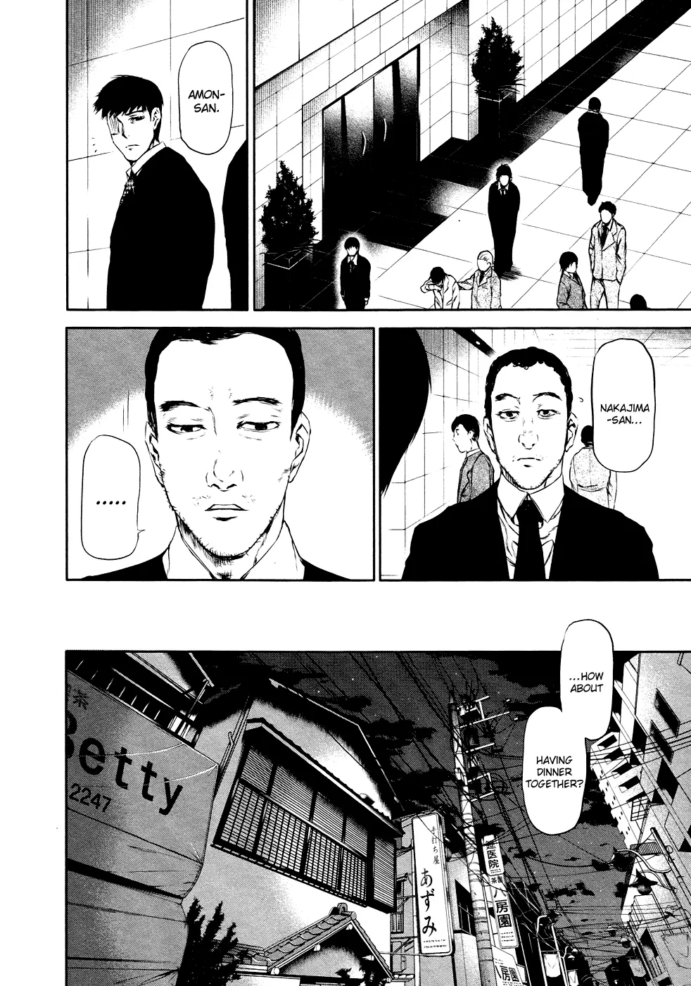 Tokyo Ghoul, chapter 21, page 12