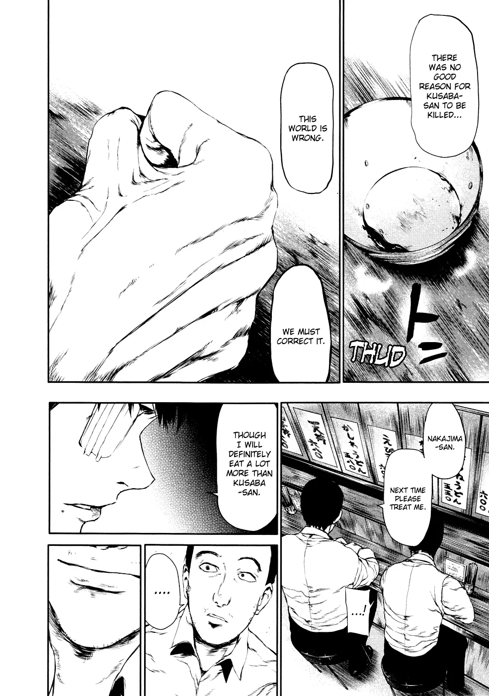 Tokyo Ghoul, chapter 21, page 16
