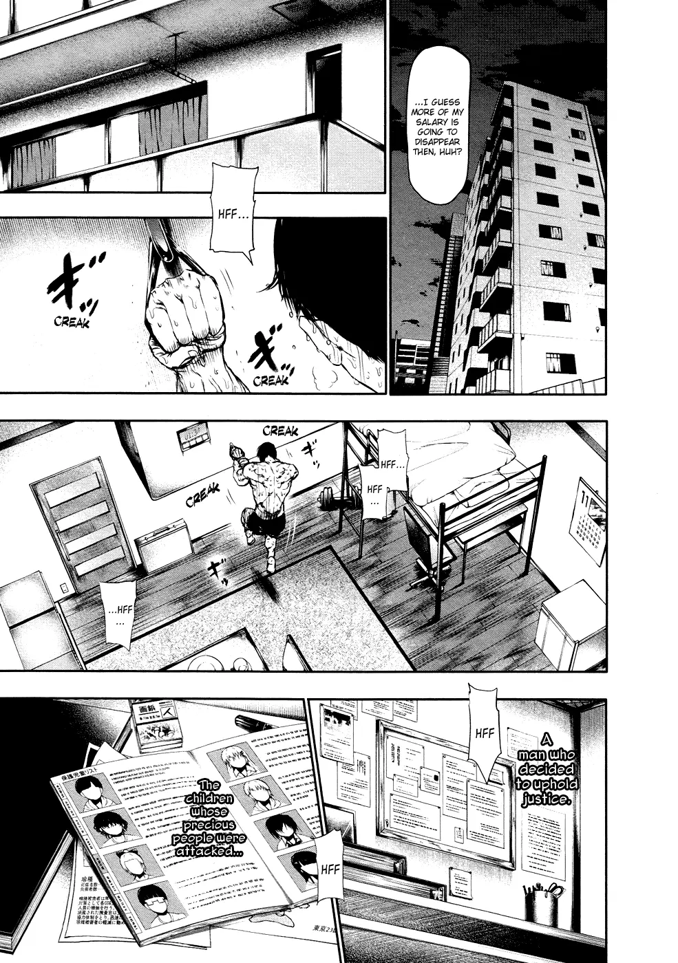 Tokyo Ghoul, chapter 21, page 17