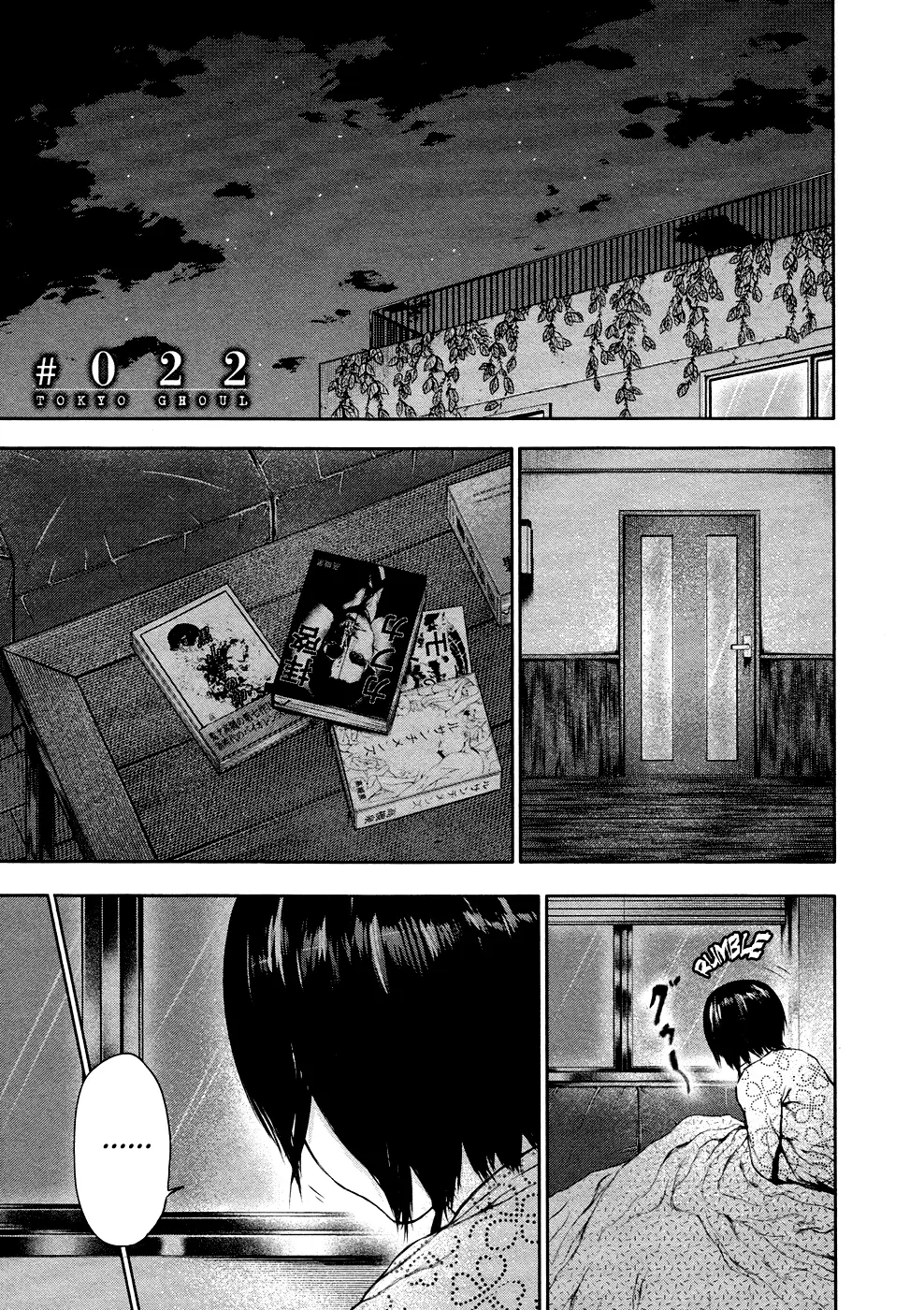 Tokyo Ghoul, chapter 22, page 1