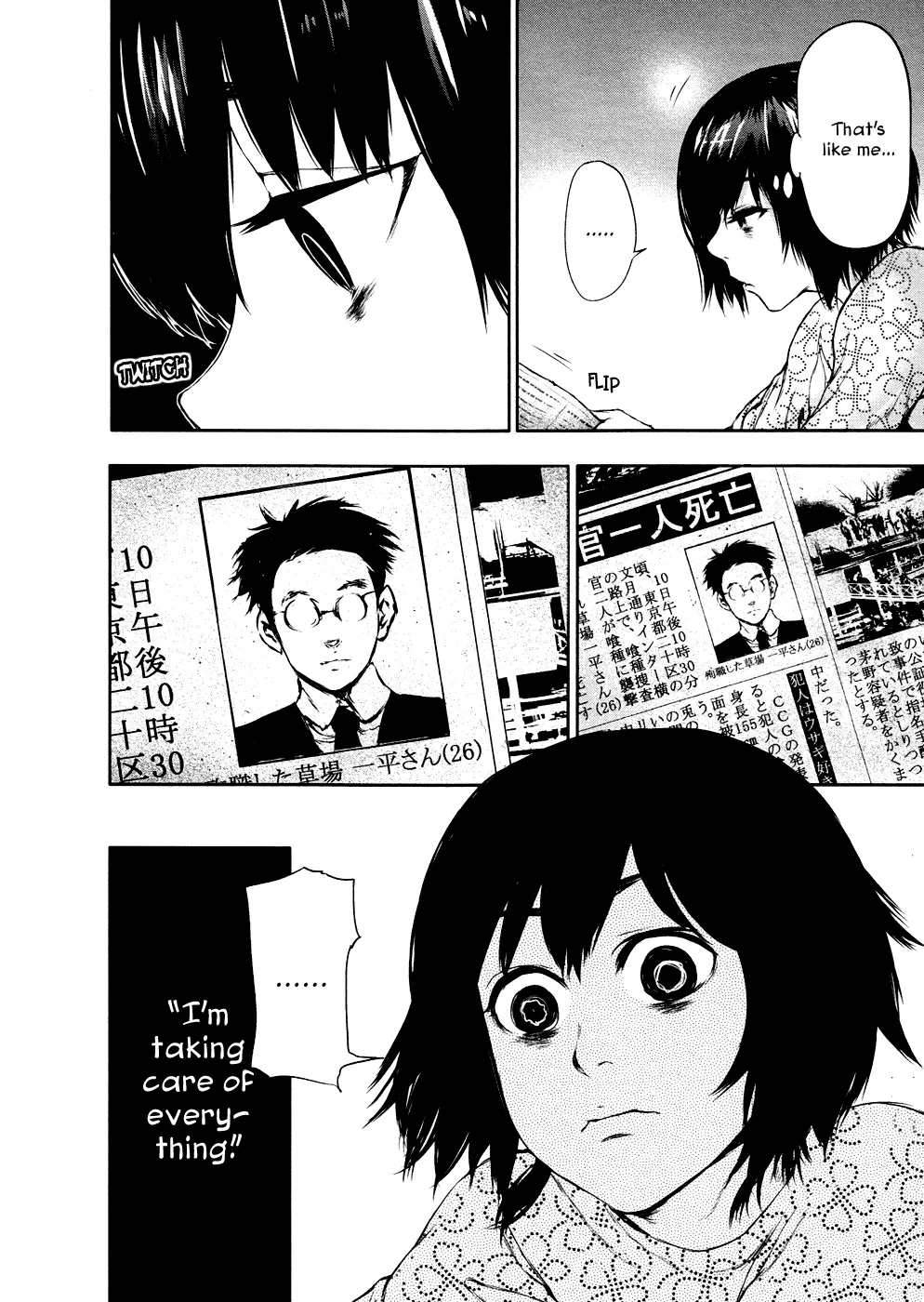 Tokyo Ghoul, chapter 22, page 14