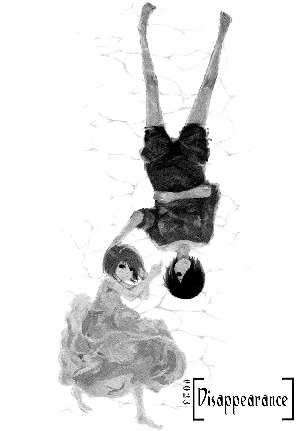 Tokyo Ghoul, chapter 23, page 1