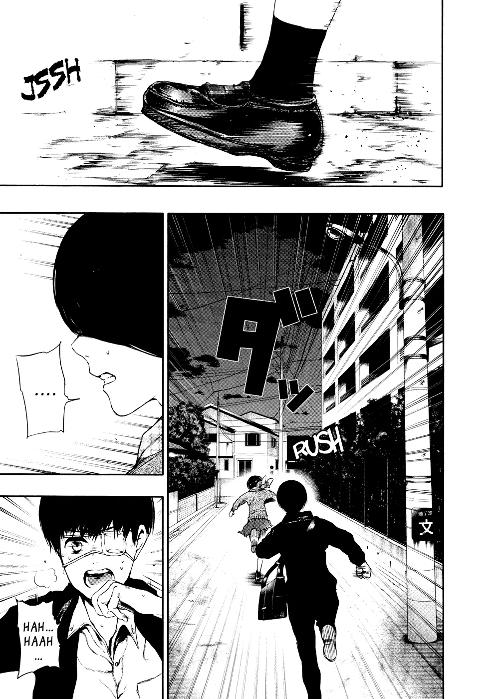 Tokyo Ghoul, chapter 23, page 2