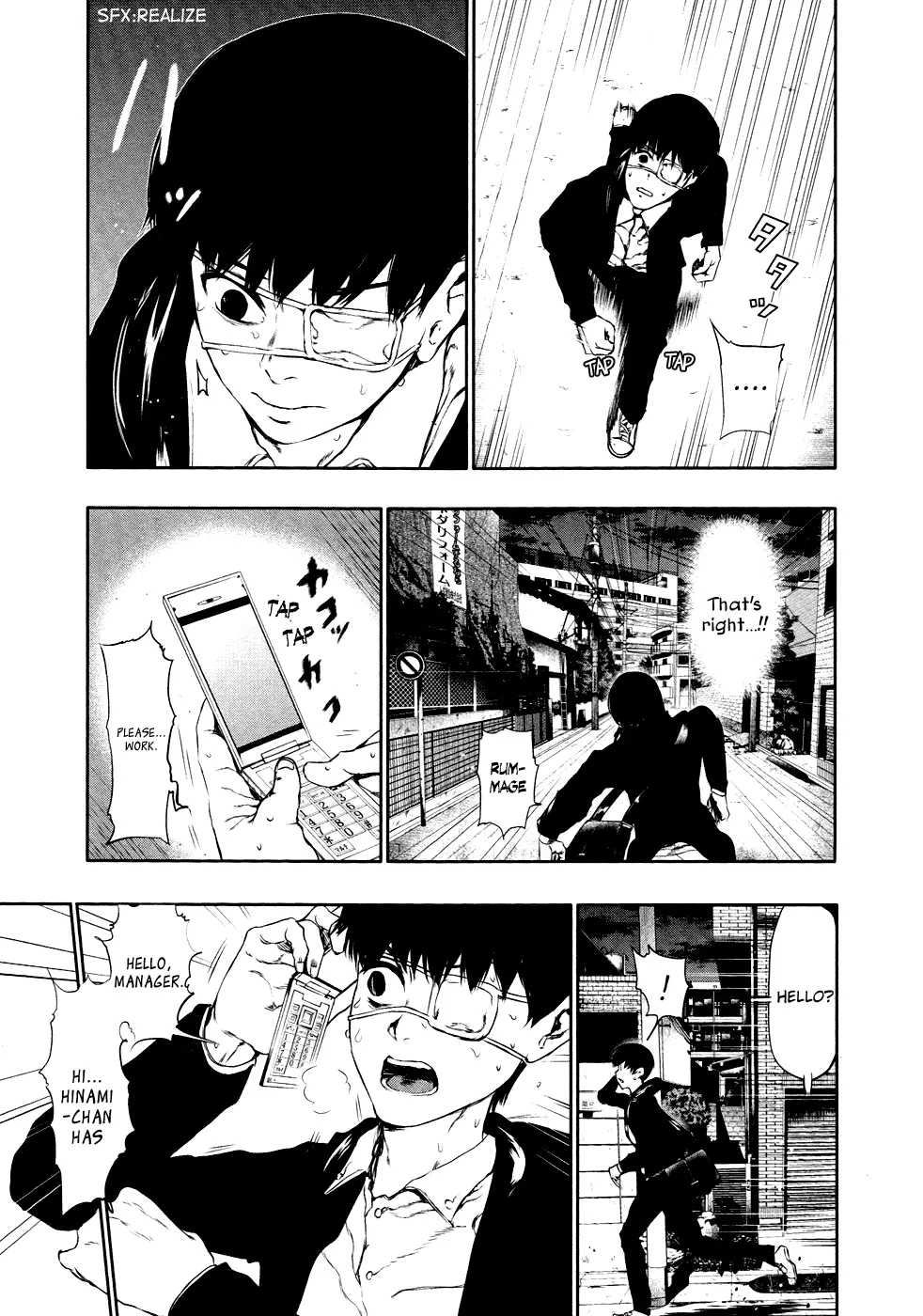 Tokyo Ghoul, chapter 23, page 4